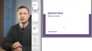 Страховой полис. Отличается ли он от договора страхования или это одно и то же?