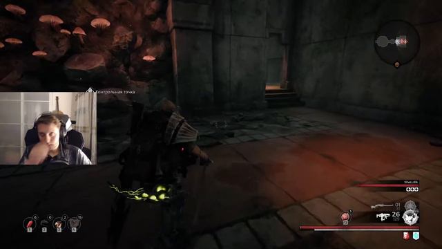 Бесмертный Кощей! Remnant: From the Ashes