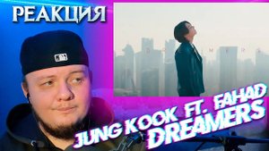 Реакция на Jung Kook of BTS ft Fahad Al Kubaisi - Dreamers
