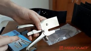 Степлер для монтажа георешетки