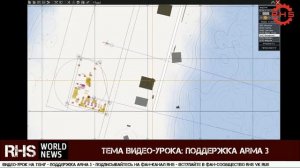 Видео-урок на тему: Поддержка Arma 3