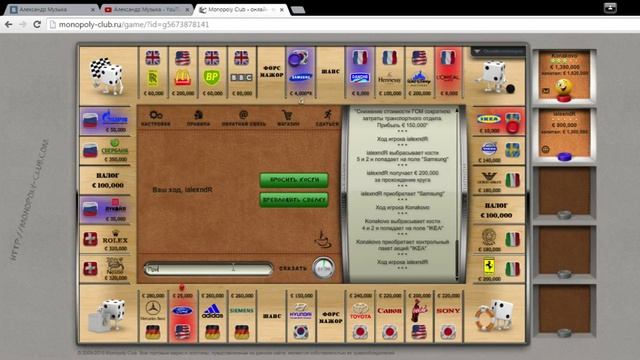 Обзор настольной игры "МОНОПОЛИЯ" смотреть онлайн