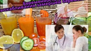 Беременность после выскабливания замершей беременности