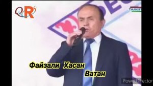 Файзали Хасан Ватан
