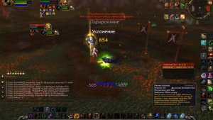 Ферал vs Рпал. 3.3.5.
