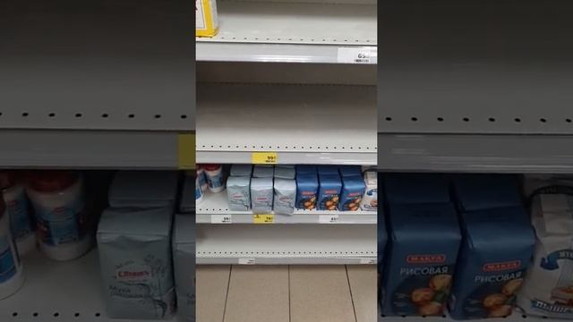 разбирают муку и сахар #shorts смотреть онлайн