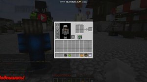 Как поменять скины на серверах в Minecraft?