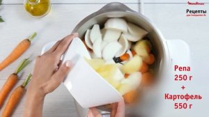Рецепт супа-пюре из овощей. Готовим быстро с кухонным роботом Moulinex Companion XL