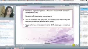 Елена Кондакова Стиль жизни с проектом Экспресс Карьера  13 02