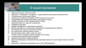 Бесплатный онлайн курс Интернет-Маркетолога. День - 4