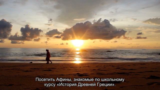 Топ-10 курортов для отдыха летом 2019