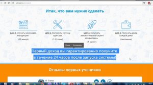 Автоматическая программа для заработка 'Мани Бот'. От 2800 рублей в день (online-video-cutter.com)