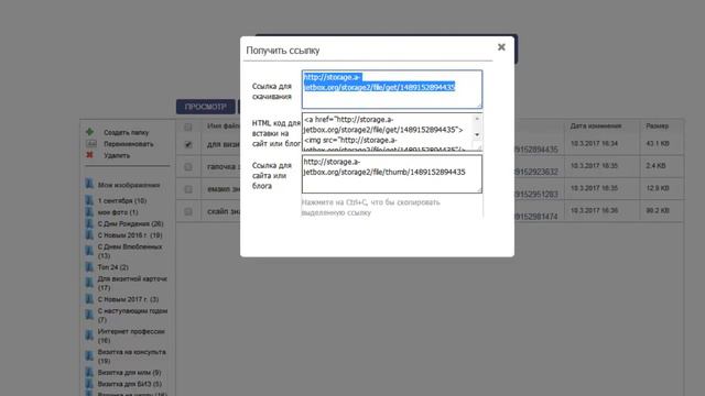 *** Как создать вашу визитку. Практика . *** смотреть онлайн