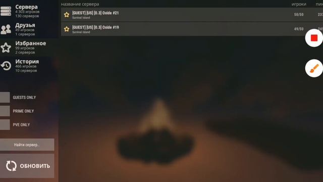 как добавить друзей в друзья смотреть онлайн