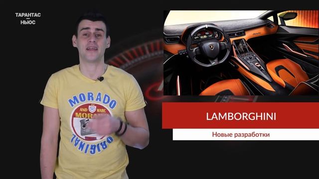 Lamborghini начнет использовать технологию суперконденсаторов для гибридов смотреть онлайн