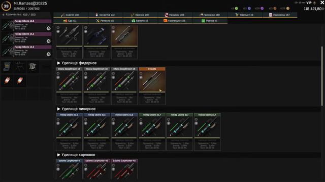 Fisher Online : Финляндия. Рак пятнистый смотреть онлайн