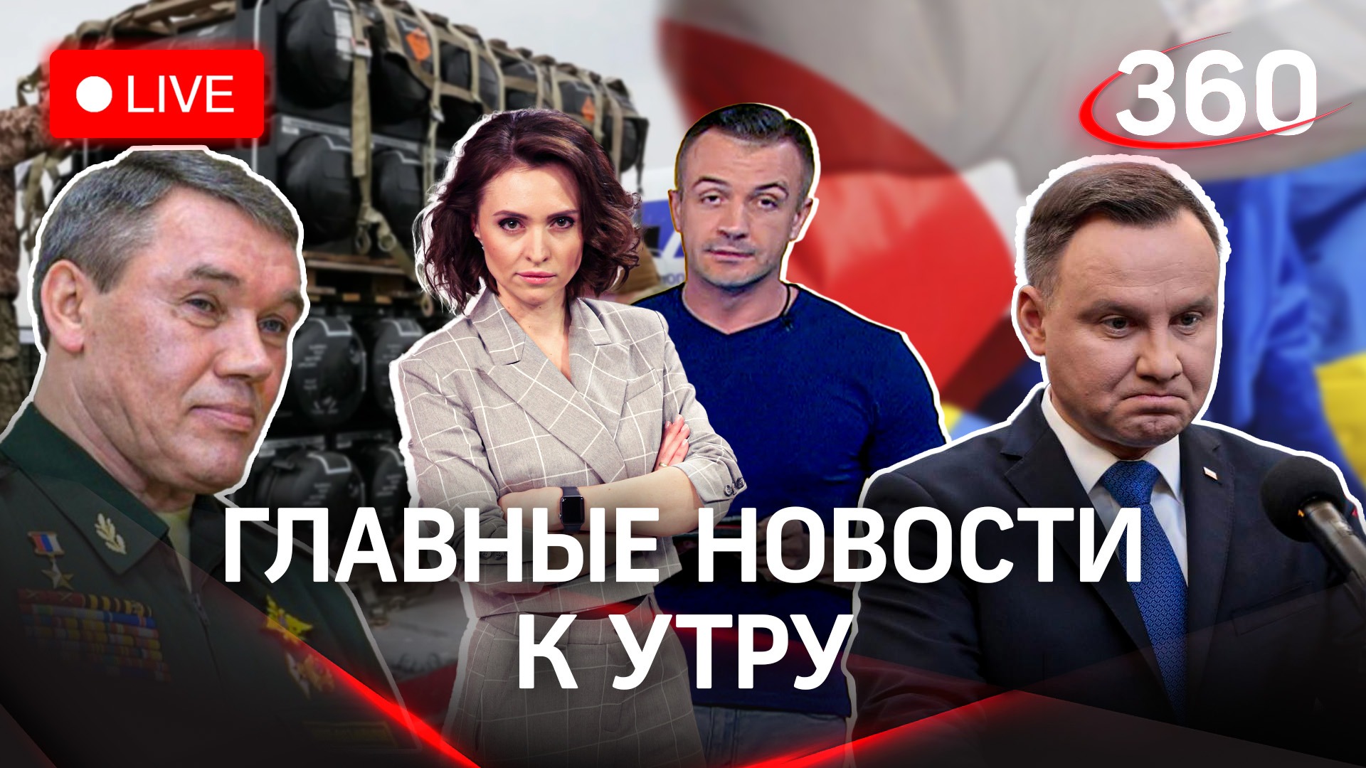 Герасимов - командующий вместо Суровикина. Соледар. Последние новости с Екатериной Малашенко