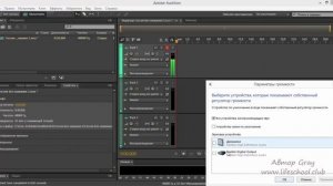 Настройка драйверов в Audition CC. Как настроить Аудишн 2014 перед записью