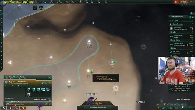 Stellaris 3.1.2 Че там в патче смотреть онлайн