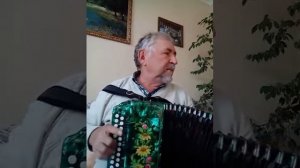 Нэгыйм абый Уйна тальян гармунынны