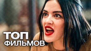 10 ярких фильмов для женщин, которые соскучились по сильным эмоциям