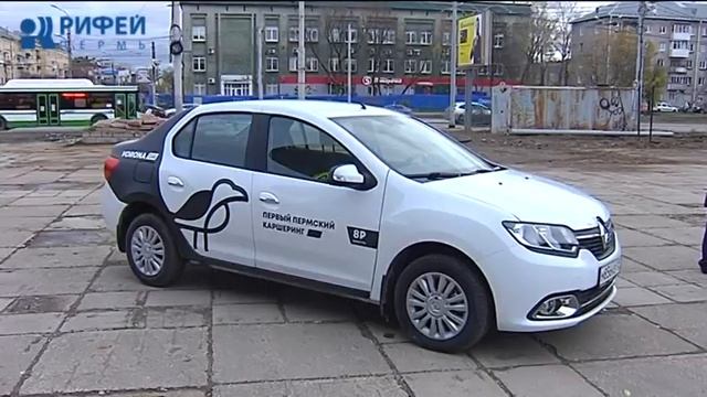 Оплачиваем проезд. Первый пермский каршеринг смотреть онлайн