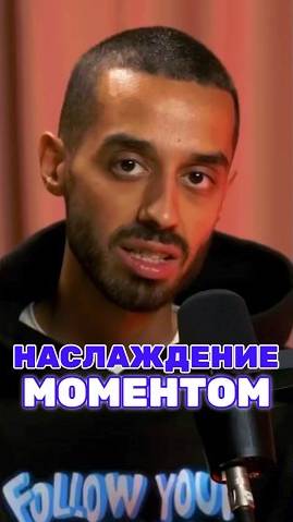 Будь в процессе! Наслаждайся моментом! #осознанность #духовность #медитация #здесьисейчас