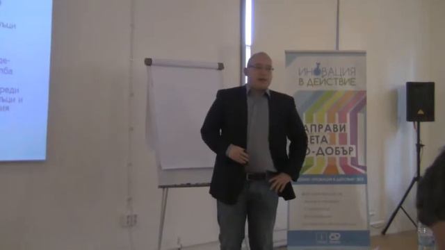 5 march 2013 - Academy Innovation in Action