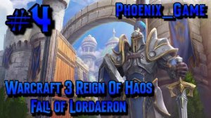 4 Серия_ Warcraft 3 reforged Ring of Chaos Альянс #warcraft3 #warcraft3reforged #warcraft3campaigns