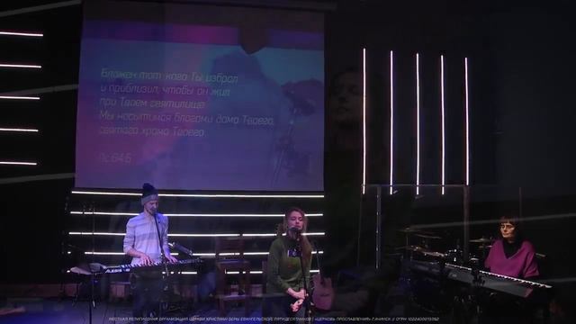 Утренняя молитва 15.02.19 l Церковь прославления Ачинск смотреть онлайн