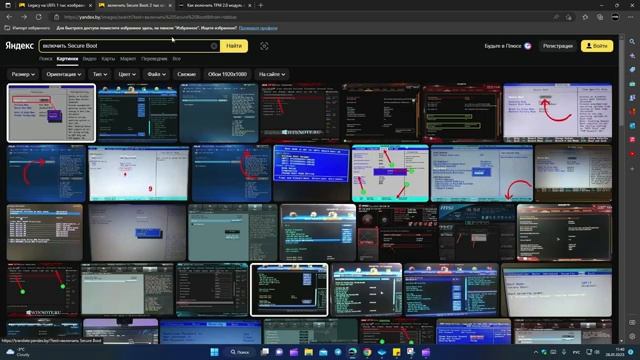 This build of Vanguard is out of compliance VAN 9001 - Решение смотреть онлайн