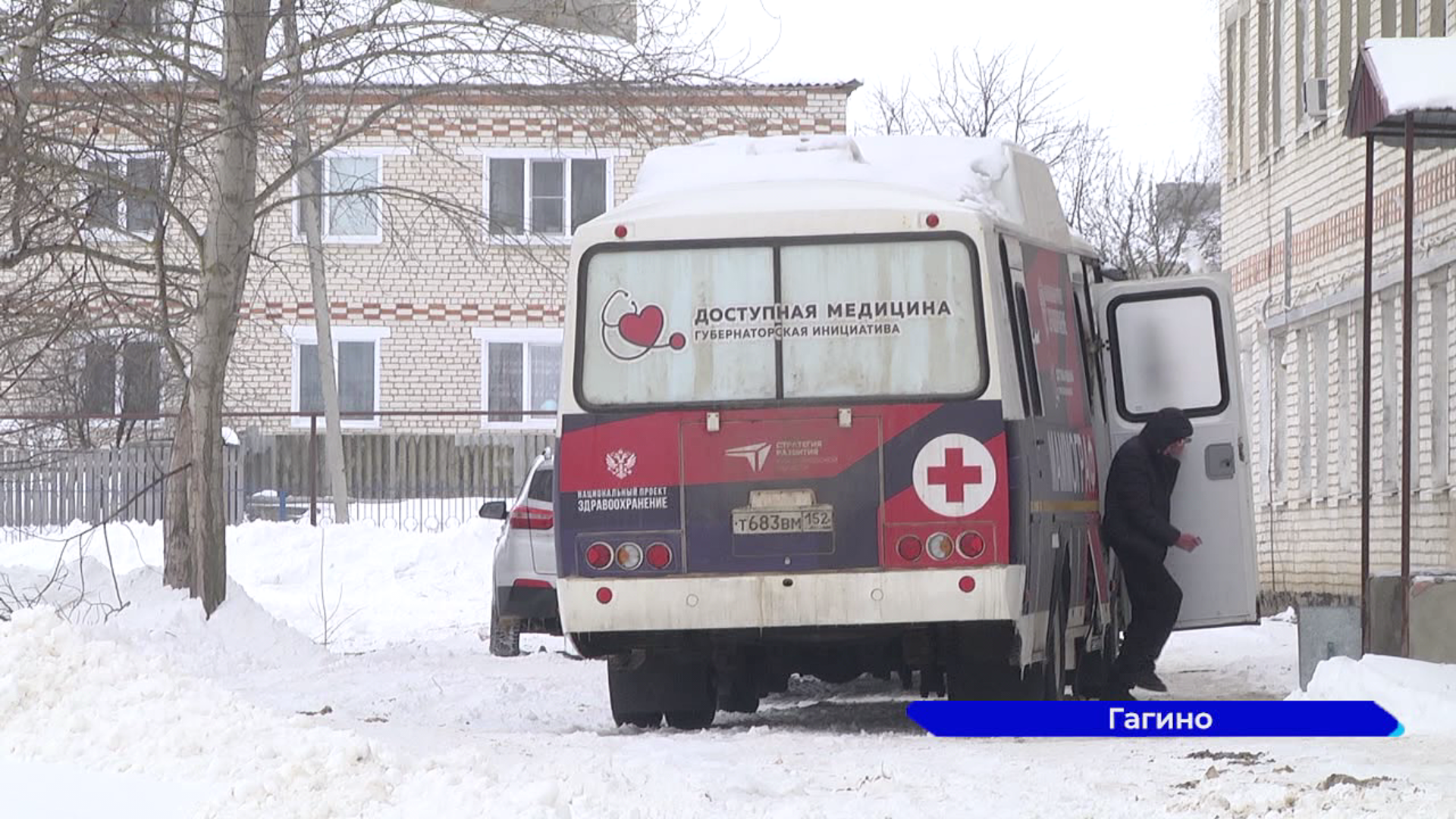 «Поезда здоровья» продолжают курсировать по Нижегородской области смотреть онлайн