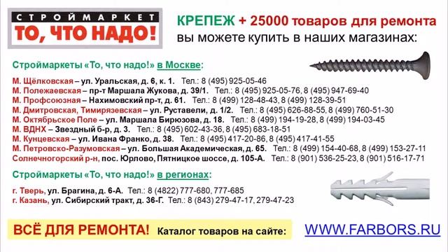 Дюбель распорный п/п (ежик) 6х30, х40, х50, х60, - купить КРЕПЕЖ «То, что надо!» - купить дюбель смотреть онлайн