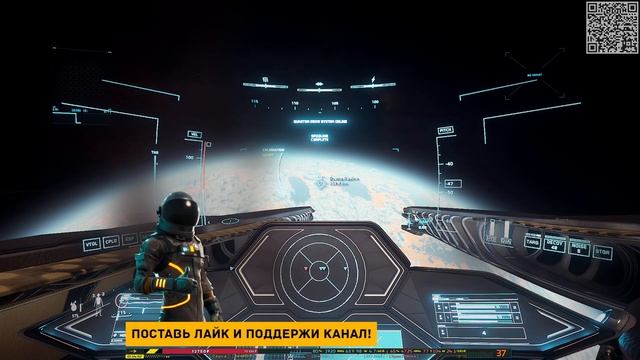 ★ STAR CITIZEN ★ ТЕСТИРУЕМ ПАЙРО ! СТРИМ ◯ смотреть онлайн