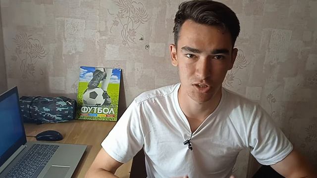 ЧТО НУЖНО, ЧТОБЫ СТАТЬ ФУТБОЛИСТОМ?