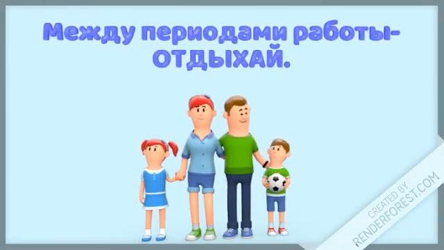 как решить большую задачу
