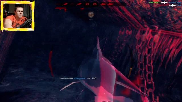 ФРОСТ АКУЛА смотреть онлайн