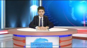 фв 035 Детская служба новостей15-03-2024-1