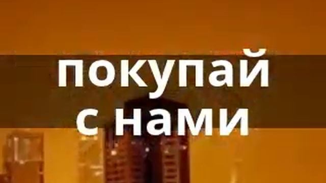 972-3-8089999 НЕДВИЖИМОСТЬ ГИВАТАИМ ИЗРАИЛЬ