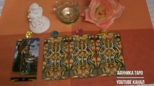 НЕОЖИДАННО‼?КАК У ЗАГАДАННОГО ЧЕЛОВЕКА ДЕЛА⁉️ Таро сегодня taro interactivo гадание онлайн #таро