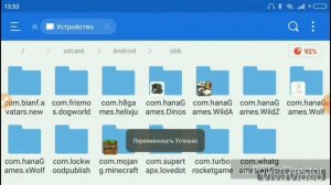 Как скачать мод Dinos online , Wolf online.