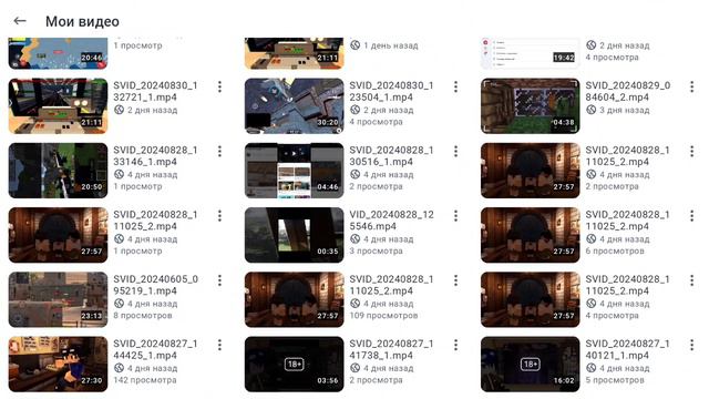 те, кто меня смотрит самые лучшие. смотреть онлайн
