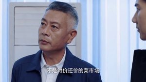 Эпоха легенд 1 сезон 28 серия