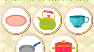 ПОЗНАВАТЕЛЬНО Значение разных предметов для МАЛЫШЕЙ