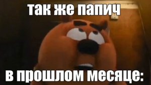 да что же это такое (