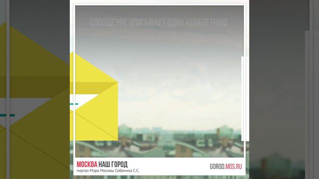 Правила написания сообщения смотреть онлайн