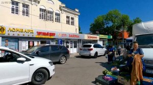 Ростов на Дону Центральный рынок