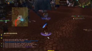 Великий Угонщик World of Warcraft WoW квесты
