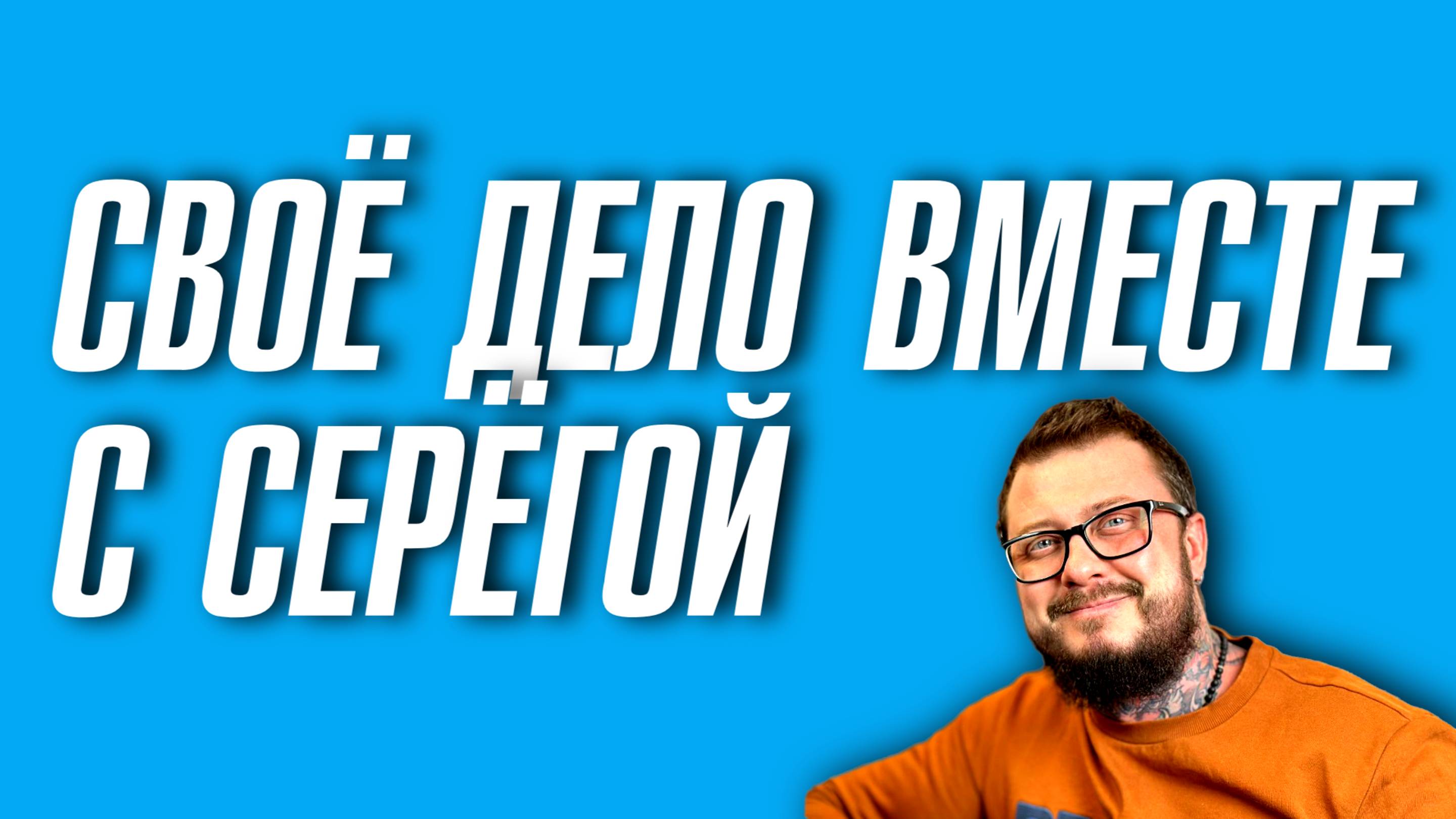 Курсы по ремонту кофемашин от Васильева Сергея 💣