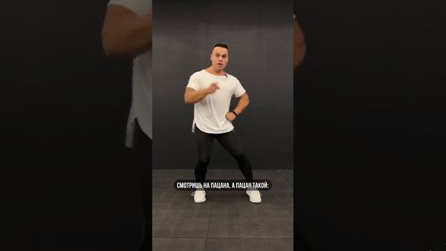  НОВАЯ ОПАСНОСТЬ ДЛЯ МУЖЧИН!